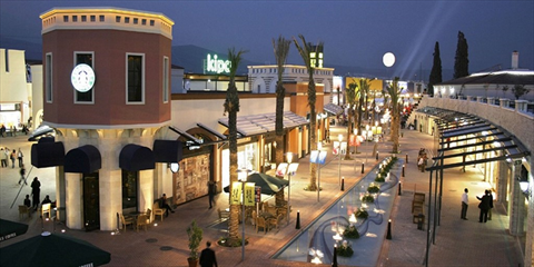 Forum Bornova Shopping Mall fotoğrafı