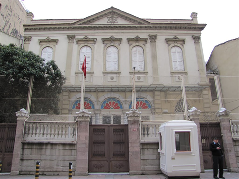 Bet Israel Synagogue fotoğrafı